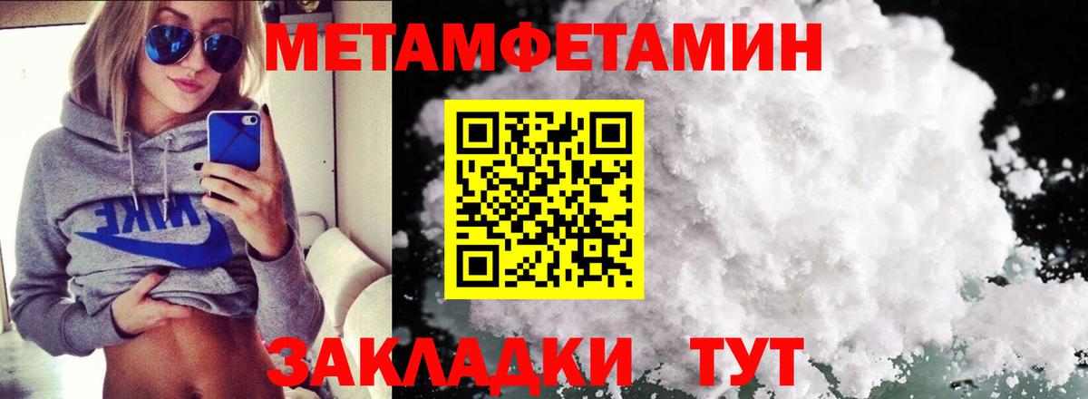 АМФЕТАМИН  Amphetamine VHQ  Вход с VPN  сайты даркнета какой сайт  Шарыпово 