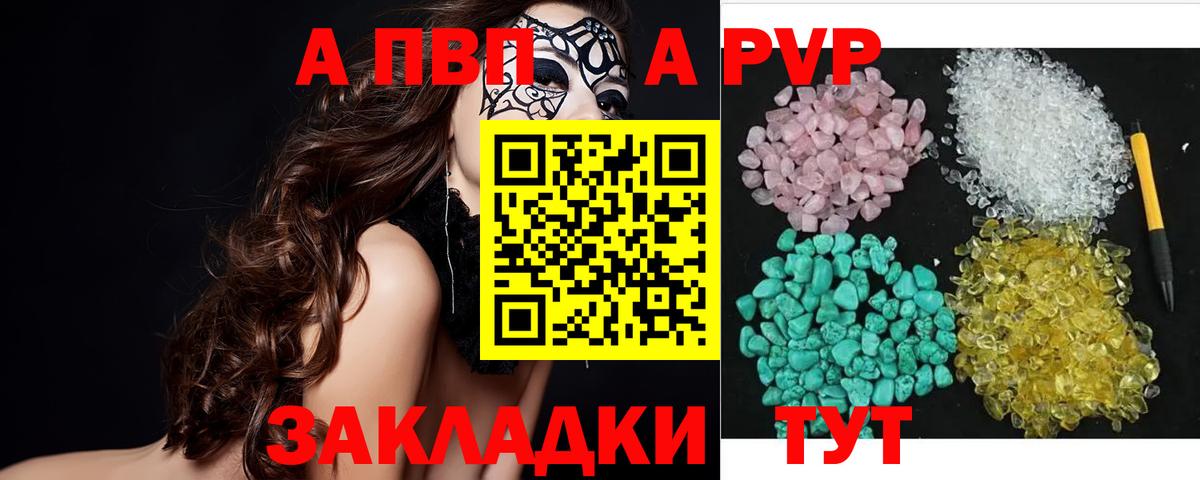 А ПВП СК Шарыпово