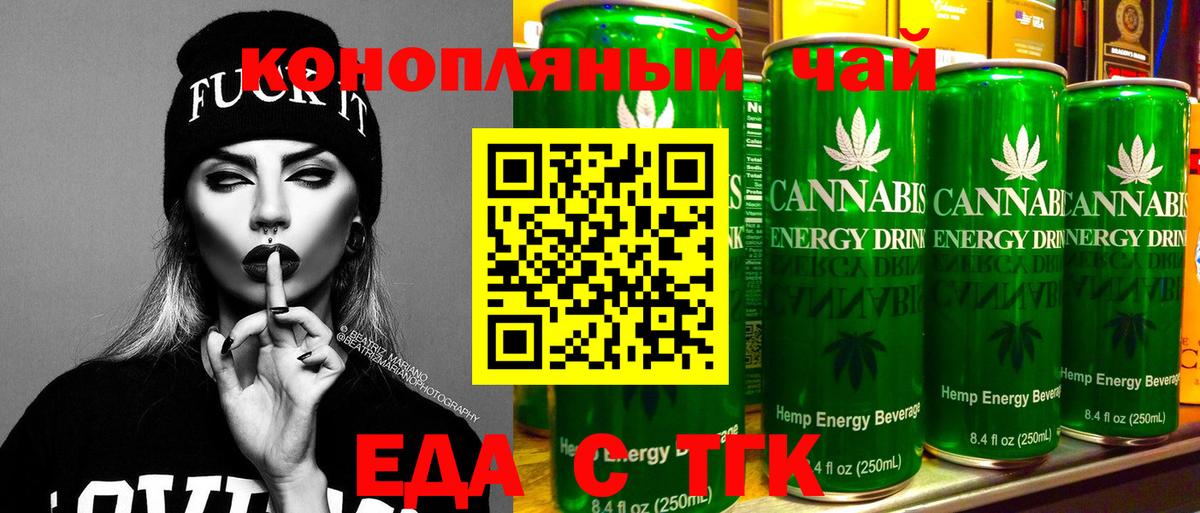 ГАШИШ  Шарыпово  Амфетамин кристаллы  COCAIN  Вход с VPN  Мефедрон   Каннабис  Вейп ТГК 
