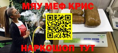 первитин Моздок
