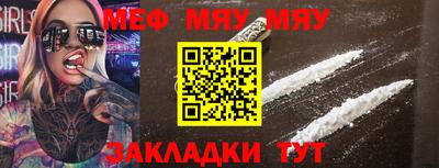 первитин Моздок