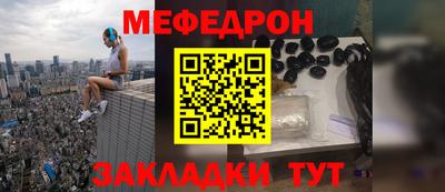 первитин Моздок