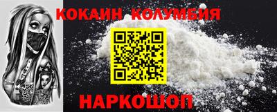 первитин Моздок