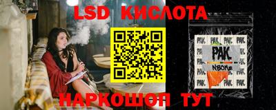 марки lsd Можга