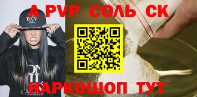 mdpv Можайск