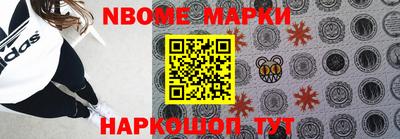 марки lsd Можга