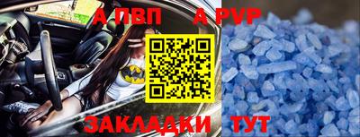 первитин Моздок