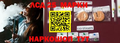 марки lsd Можга