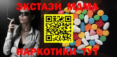 марки lsd Можга