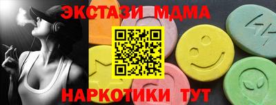 mdpv Можайск