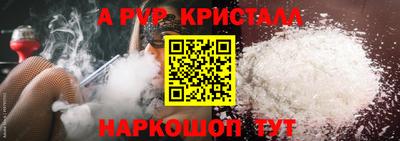 первитин Моздок