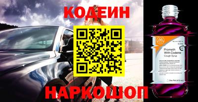 первитин Моздок