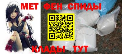 первитин Моздок
