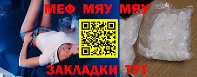 первитин Моздок