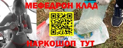 первитин Моздок