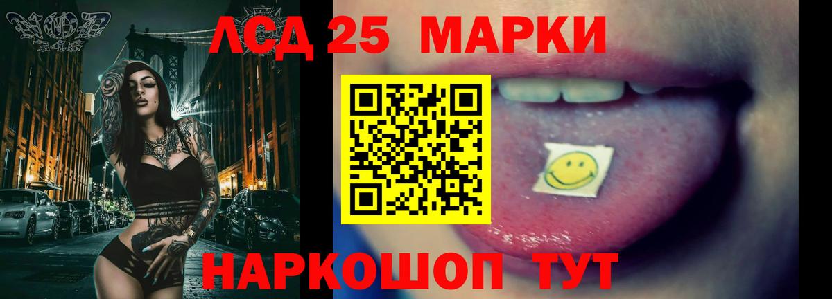 LSD-25 экстази ecstasy  Вход с VPN  Шарыпово  Лсд 25 экстази  LSD-25 экстази ecstasy 