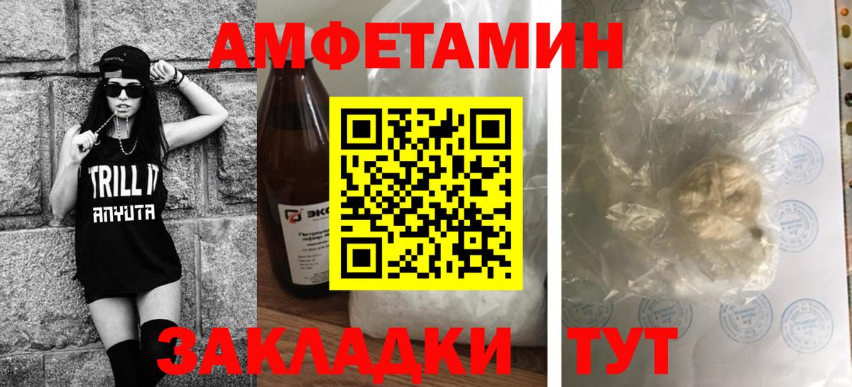 Первитин Methamphetamine  Вход с VPN  Шарыпово  Первитин Methamphetamine 