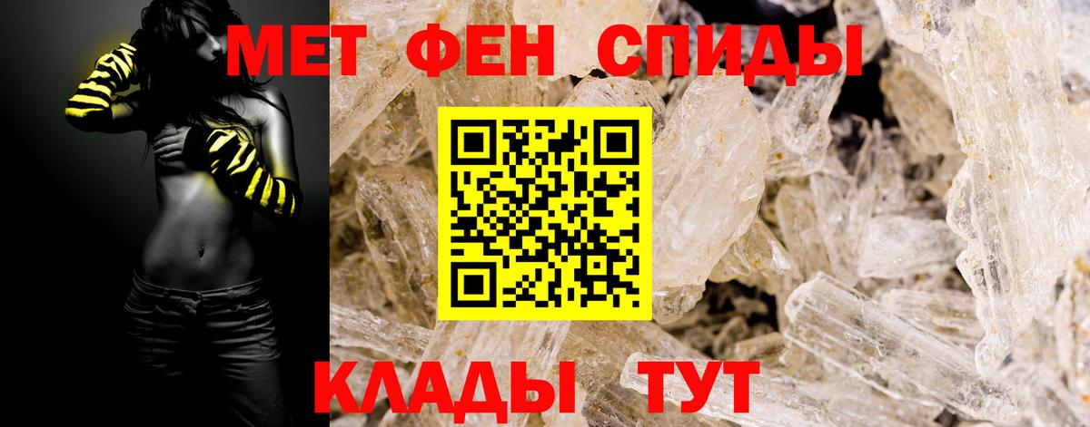 МЕТАМФЕТАМИН витя Шарыпово