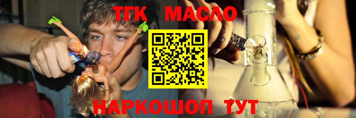 ТГК концентрат Шарыпово