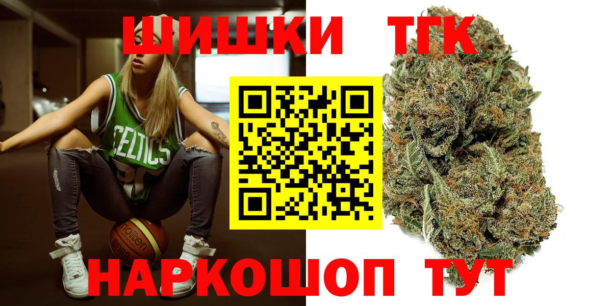 Канабис Ganja Шарыпово