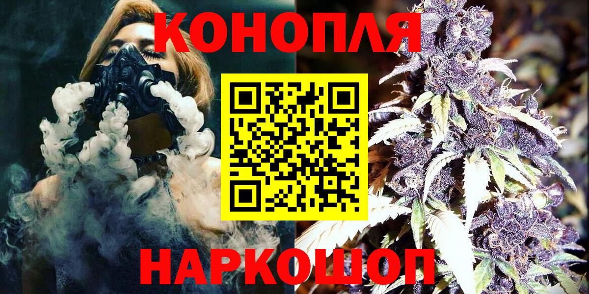 Марихуана Amnesia  Вход с VPN  Шарыпово  Шишки марихуана Bruce Banner  Бошки Шишки гибрид 